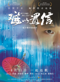 亚洲激情视频在线播放